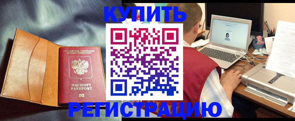 найти адрес прописки в Рассказово